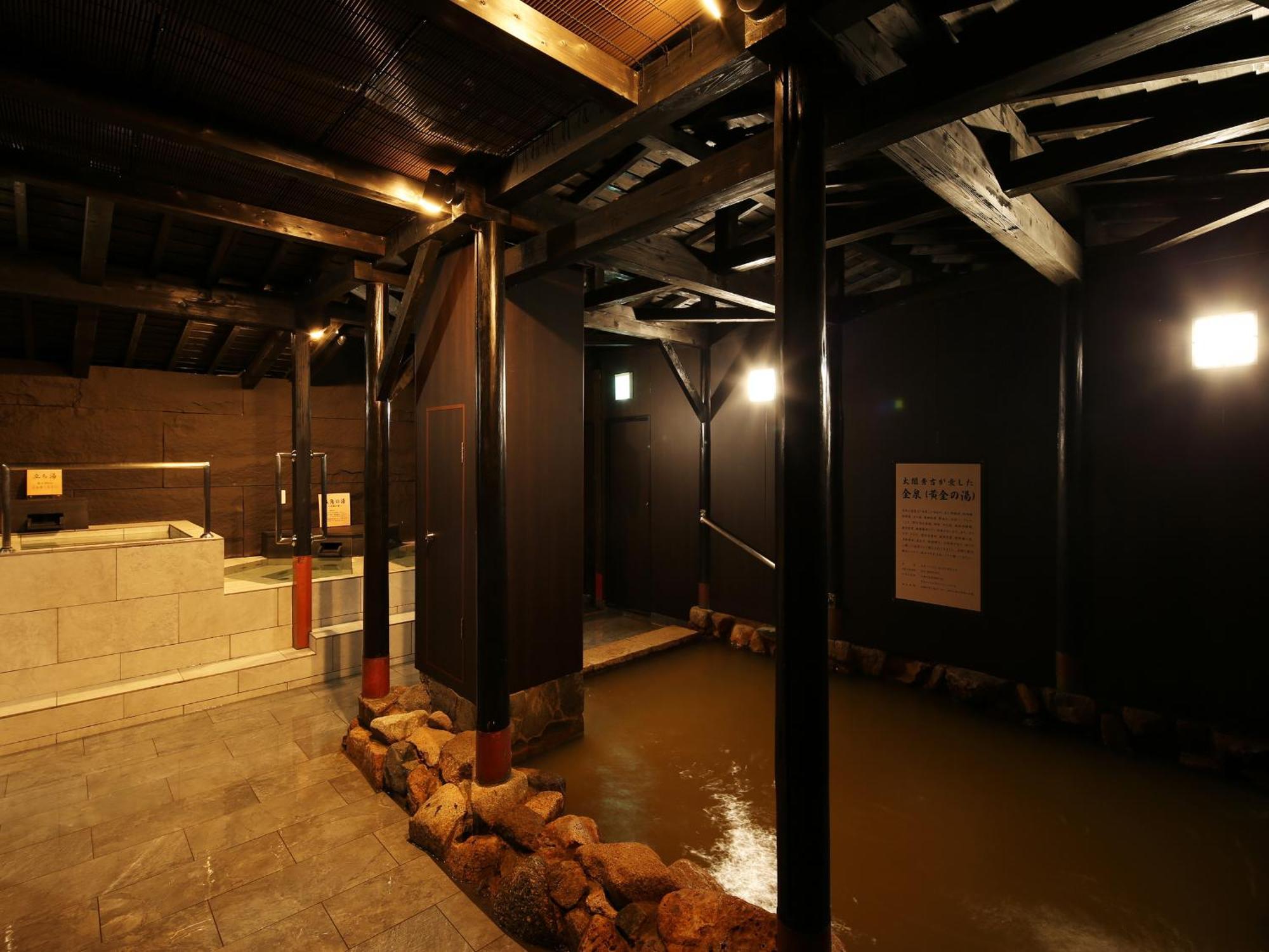 Arima Royal Hotel Kōbe Esterno foto
